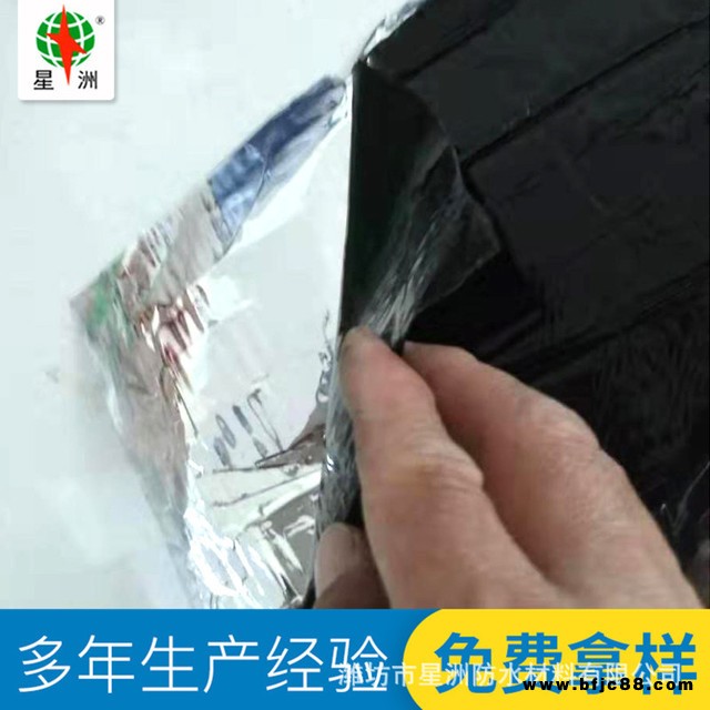銷售防水卷材 聚乙烯丙綸滌綸高分子復(fù)合sbs改性瀝青防水卷材