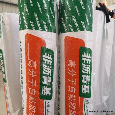 晟友 加工定制 非瀝青基自粘膠膜防水卷材 免費(fèi)拿樣 山東濰坊 源頭廠家直銷 高分子HDPE預(yù)鋪反粘防水卷材