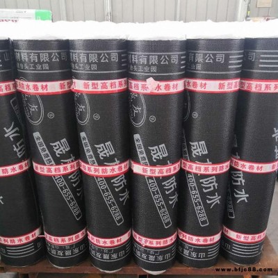 晟友 改性瀝青防水材料 SBS防水卷材 SBS改性瀝青防水卷材 鎮(zhèn)江廠家供應(yīng)