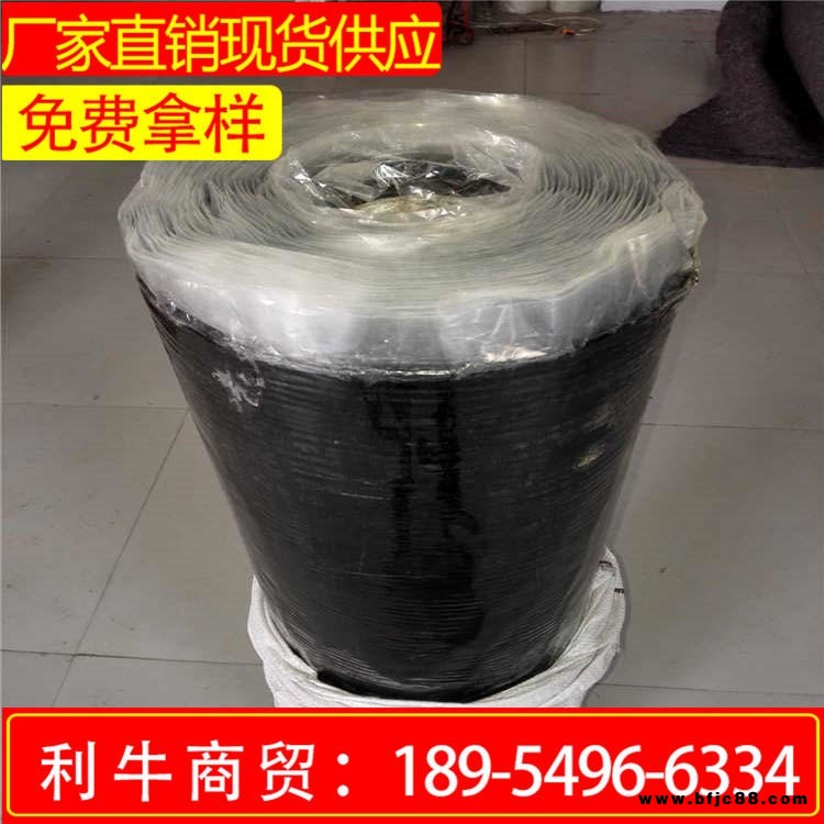 利牛供應優質SBS改性瀝青防水卷材 屋頂隔熱耐根刺卷材防水材料 防水材料廠家 耐根刺卷材 自粘防水卷材