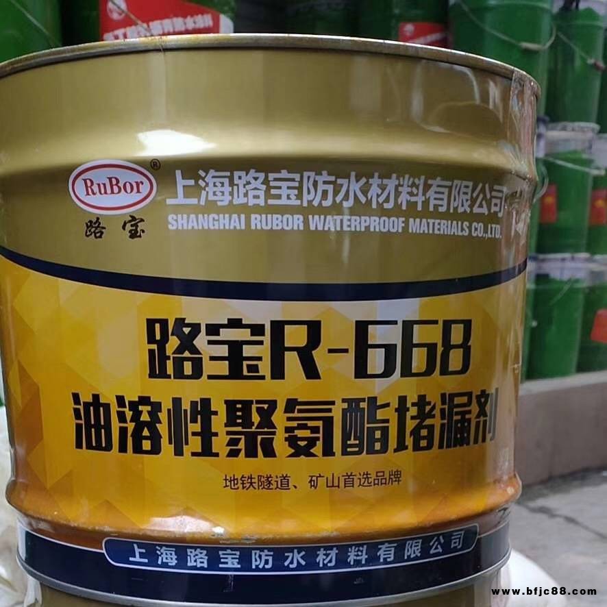 酉陽環(huán)氧樹脂 固化劑 聚氨酯堵漏劑 建筑結(jié)構(gòu)膠廠家