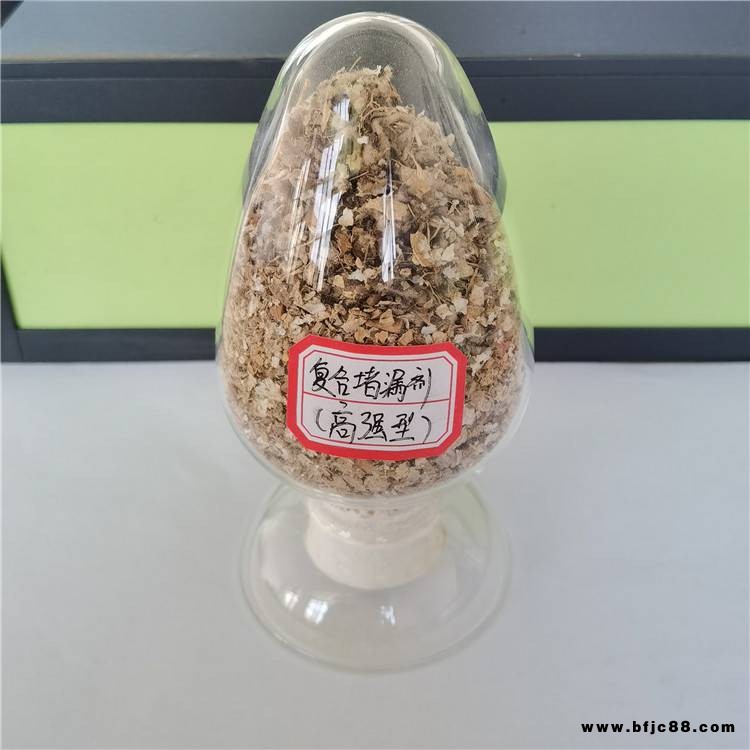 貴州橋塞復合堵漏劑廠家報價