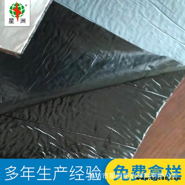 批發(fā)SBS防水卷材 彈性體改性瀝青防水卷材屋面防水補漏材料