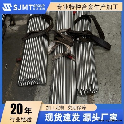 現(xiàn)貨供應(yīng)國(guó)標(biāo)4J40因瓦合金 高溫低膨脹4J40合金圓棒 品質(zhì)保障