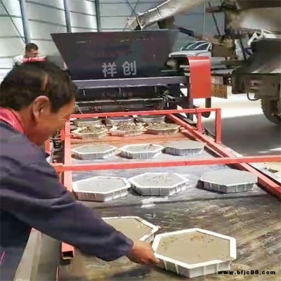 祥創(chuàng)護坡六棱磚機器 六棱磚生產線 六棱磚預制布料設備