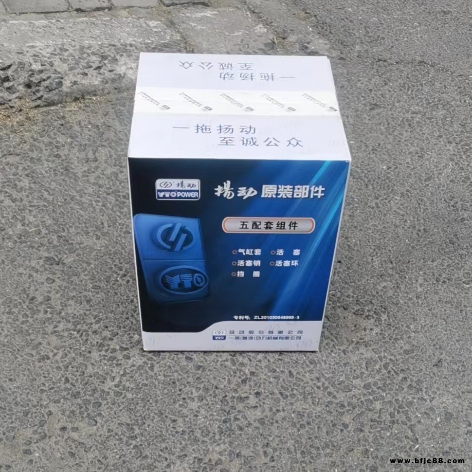 東方紅ME350拖拉機楊動柴油機四配套,大小瓦,缸墊,洛陽一拖廠家發貨,正品保證