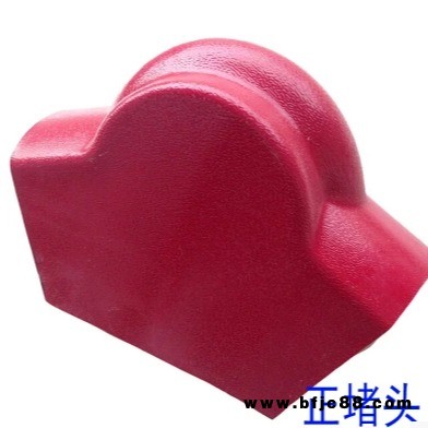 廣東廠家供應樹脂瓦正脊瓦封頭 樹脂瓦配件屋頂封邊瓦