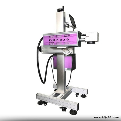 西北醫(yī)藥激光噴碼機陜西激光機廠家咸陽制藥日期激光打標(biāo)機保健品紙盒噴碼機刻字機藥廠專用激光噴碼機30瓦飛行激光機