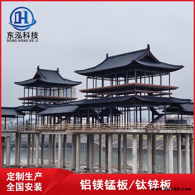 金屬仿古瓦 新農(nóng)村屋面改造仿古鋁掛瓦 0.9mm厚765型金屬竹筒連體瓦