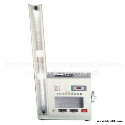 智創(chuàng) ZC-1 光瓦效驗(yàn)裝置 光瓦校驗(yàn)裝置 JGJ10型光瓦效驗(yàn)裝置 水柱式裝置