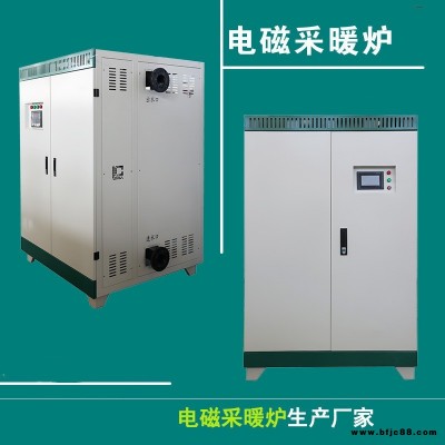 10千瓦變頻電磁采暖爐 12kw電磁電鍋爐 16瓦千半導體鍋爐 家用取暖爐