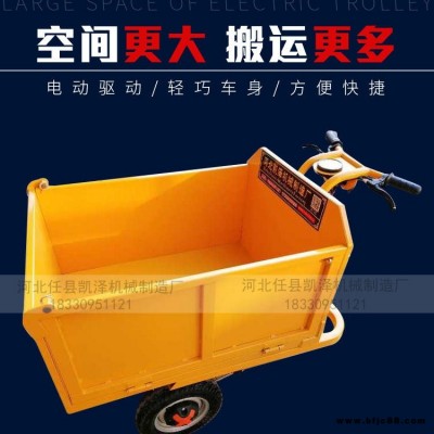 凱澤 工地拉磚平板車 電動(dòng)三輪車 拉磚灰斗車 拉沙車 平板手推電動(dòng)三輪 砂漿混凝土運(yùn)輸車