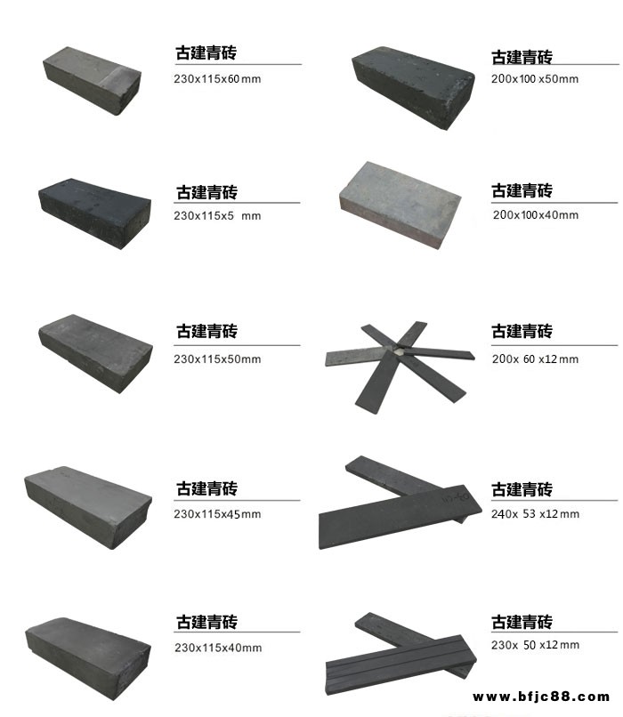 黃江調(diào)色磚 口碑好的調(diào)色磚批發(fā)