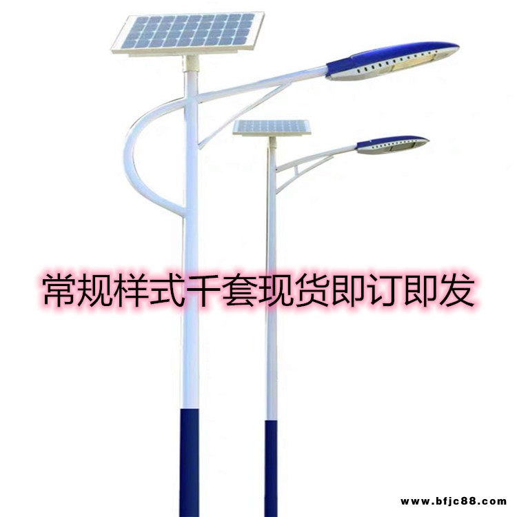 12米太陽(yáng)能路燈雙100瓦單晶太陽(yáng)能板200瓦亮度