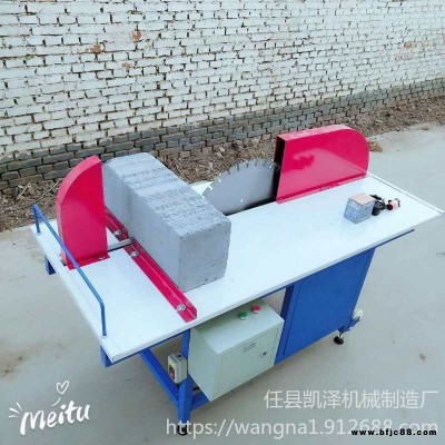 凱澤機(jī)械  電動(dòng)臺(tái)式環(huán)保切磚機(jī) 加氣塊磚切割機(jī) 石材切割機(jī)切磚機(jī) 多功能立式切磚機(jī)