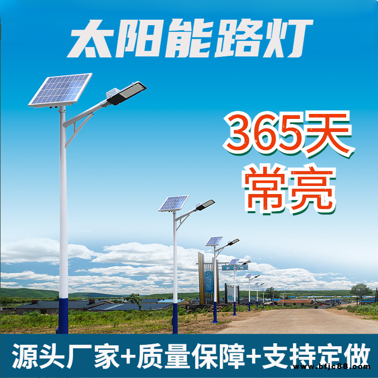 河北6米太陽能路燈供應/燈谷照明 光伏鋰電池太陽能路燈50瓦100瓦批發