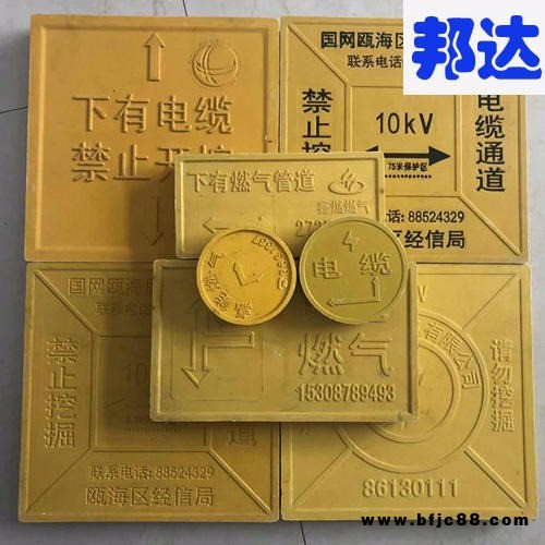 標志磚A玻璃鋼標志磚A耐腐玻璃鋼標志磚A玻璃鋼標識磚指定生產廠家