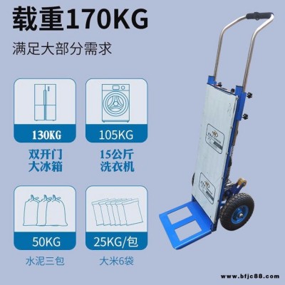 廠家供應(yīng) 電動(dòng)爬樓機(jī) 拉水泥拉石灰上樓車 電動(dòng)載物爬樓車 拉家電家具建材爬樓機(jī)