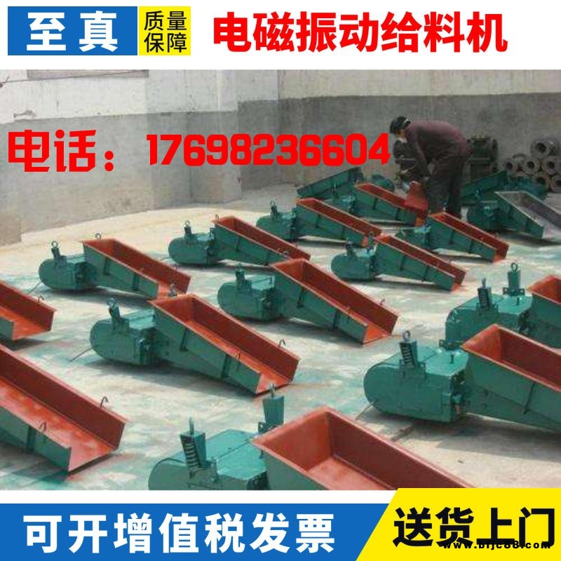 石塊、砂石上料機(jī)喂料機(jī)GZ電磁振動給料機(jī)均勻連續(xù)定量下料可調(diào)速