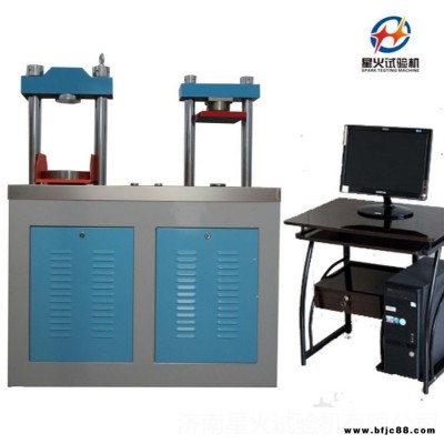 水泥抗壓抗折一體機(jī)    水泥微機(jī)控制抗壓抗折一體機(jī)星火報(bào)價(jià)     水泥壓力機(jī)