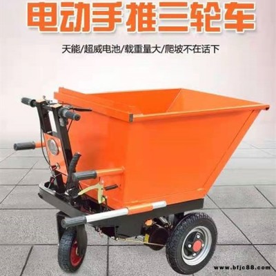 手推式電動翻斗車 小型進電梯灰斗車 拉沙拉石灰運輸車價格