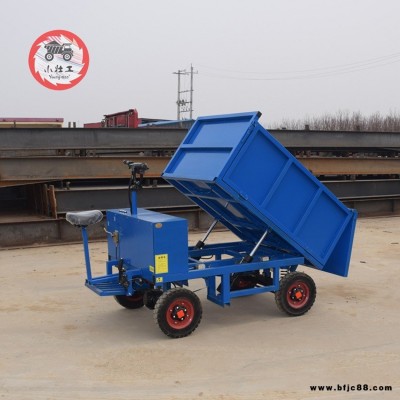 工地運輸建筑砂石翻斗四輪車 小壯工FD-07小型煤礦自卸車