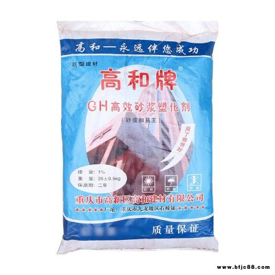 崇左液體砂漿王 石灰王 石灰精 售后服務完善