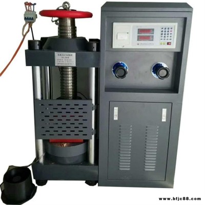 奧萊 水泥壓力機 數顯式水泥壓力試驗機 微機控制全自動水泥壓力機價格