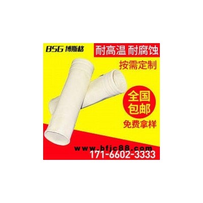 黃石耐高溫石灰窖除塵器布袋氟美斯針刺氈覆膜 除塵濾袋供應廠家生產規格