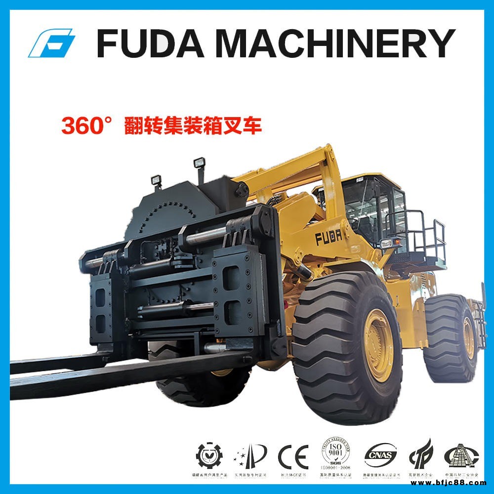 福大叉車云南集裝箱裝載機(jī)叉裝土方 砂石 煤炭 鋼渣 大豆 玉米等翻轉(zhuǎn)