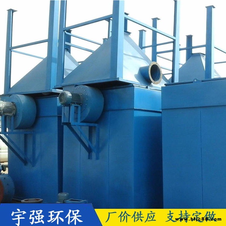 脈沖袋式除塵器 單機除塵器 石灰廠單機除塵器 宇強環保