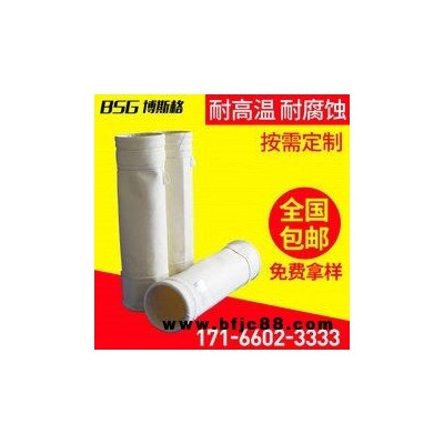 石灰窖防水耐高溫氟美斯針刺氈收塵布袋 除塵器濾袋覆膜生產廠家