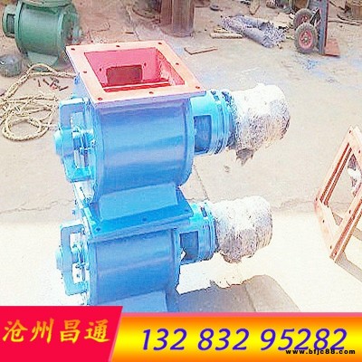 廠家直供除塵器倉(cāng)底星型卸灰閥  鎖風(fēng)卸料器 石灰下料器密封型 可按需加工