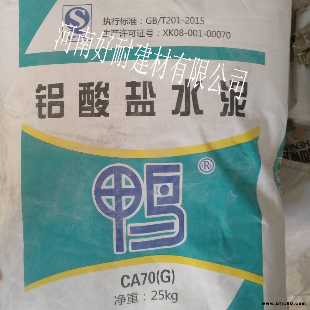 廠家供應(yīng) 鴨牌 鋁酸鈣水泥 白色耐火水泥 鋁酸鹽水泥 CA80G 耐火水泥袋裝高鋁耐火水泥耐高溫1700設(shè)施度