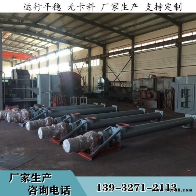 攪拌站上料機(jī)螺旋輸送機(jī)219管式提升機(jī)水泥砂石絞龍葉片輸送泵 利爾環(huán)保