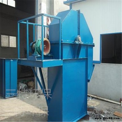 三特環保 TH斗式提升機 穩定性砂石水泥小型斗式提升機 環鏈斗提機 垂直斗提