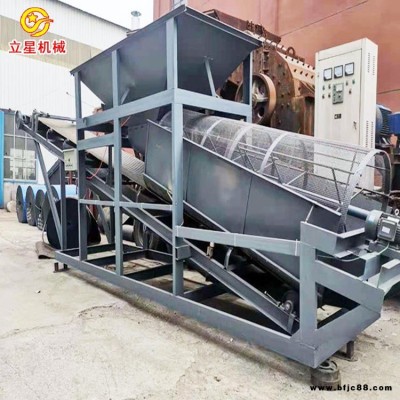 立星50型篩分機(jī) 滾筒砂石篩分機(jī) 來(lái)圖支持定制