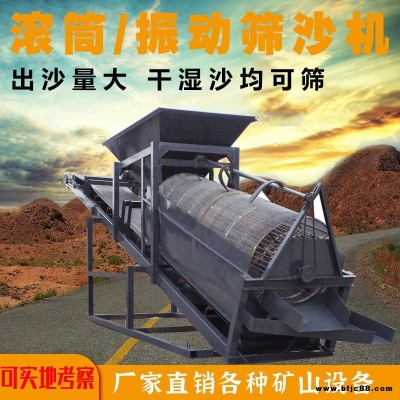 YT-50宇拓工地專用30型過沙機分離砂石柴油機型過沙機