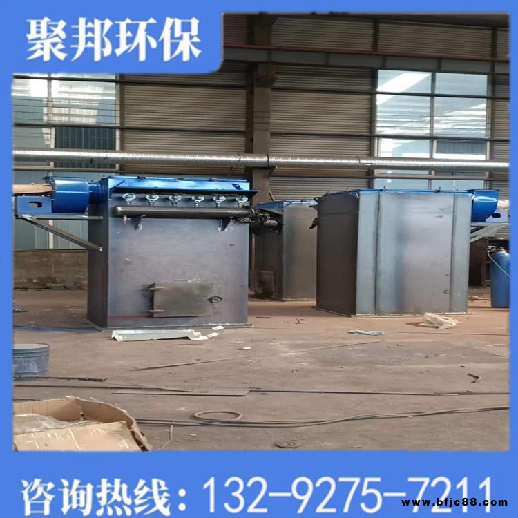聚邦 單機(jī)除塵器 砂石廠集塵設(shè)備 脈沖收塵器