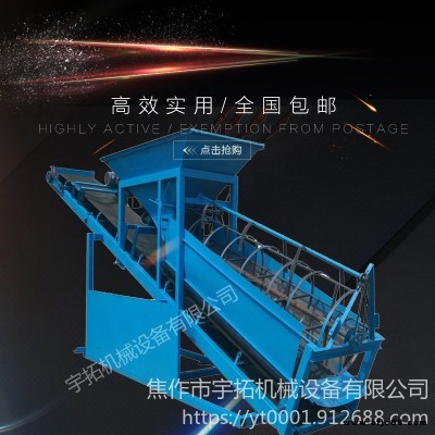 YT-50宇拓 震動式 30型洗砂機 砂石過濾 50型過沙機