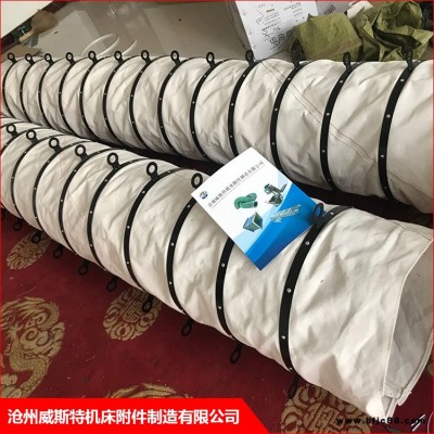 除塵水泥布袋 水泥罐水泥布袋 威斯特 散裝機(jī)水泥布袋 支持定做