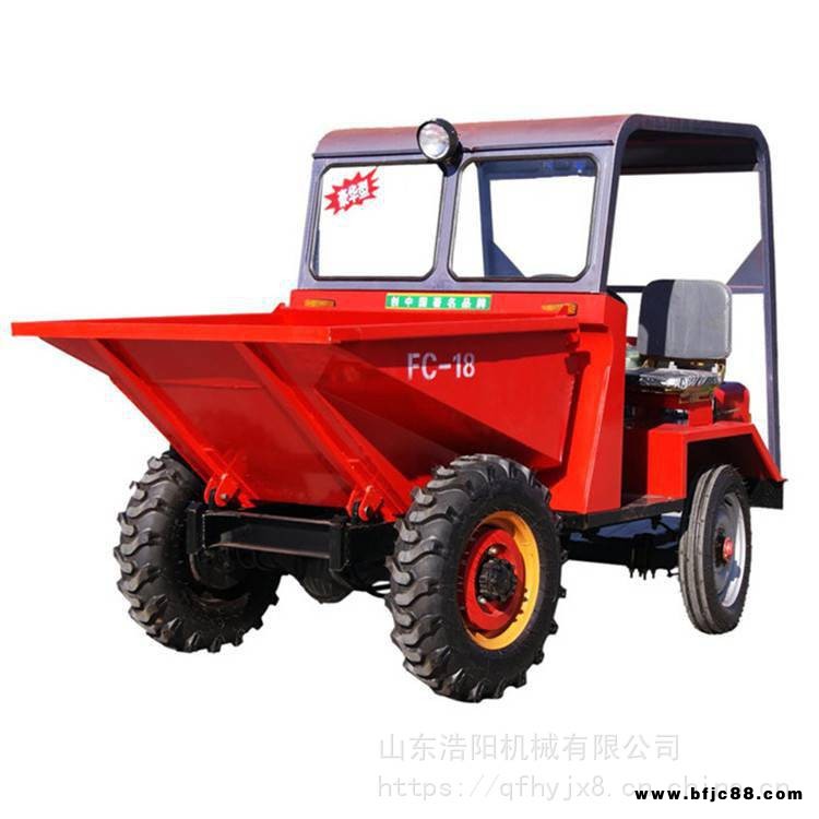 FC-20型工程翻斗車 液壓前卸式翻斗車 工地石灰中轉自卸車卸料方便
