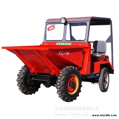 FC-20型工程翻斗車 液壓前卸式翻斗車 工地石灰中轉自卸車卸料方便