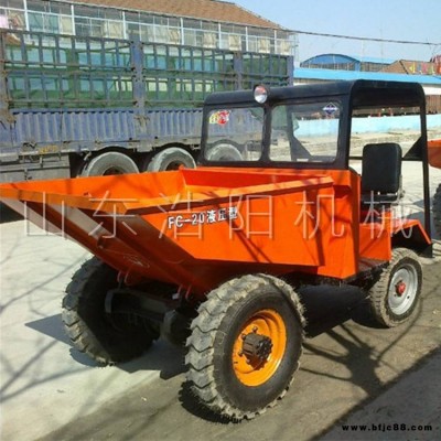 浩陽fc-20液壓型翻斗車 工地砂漿石灰運輸車 礦用自卸翻斗車廠家