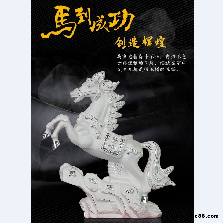 辦公桌擺件馬到成功 足銀999喬遷新居禮品桌面創意純手工定制品