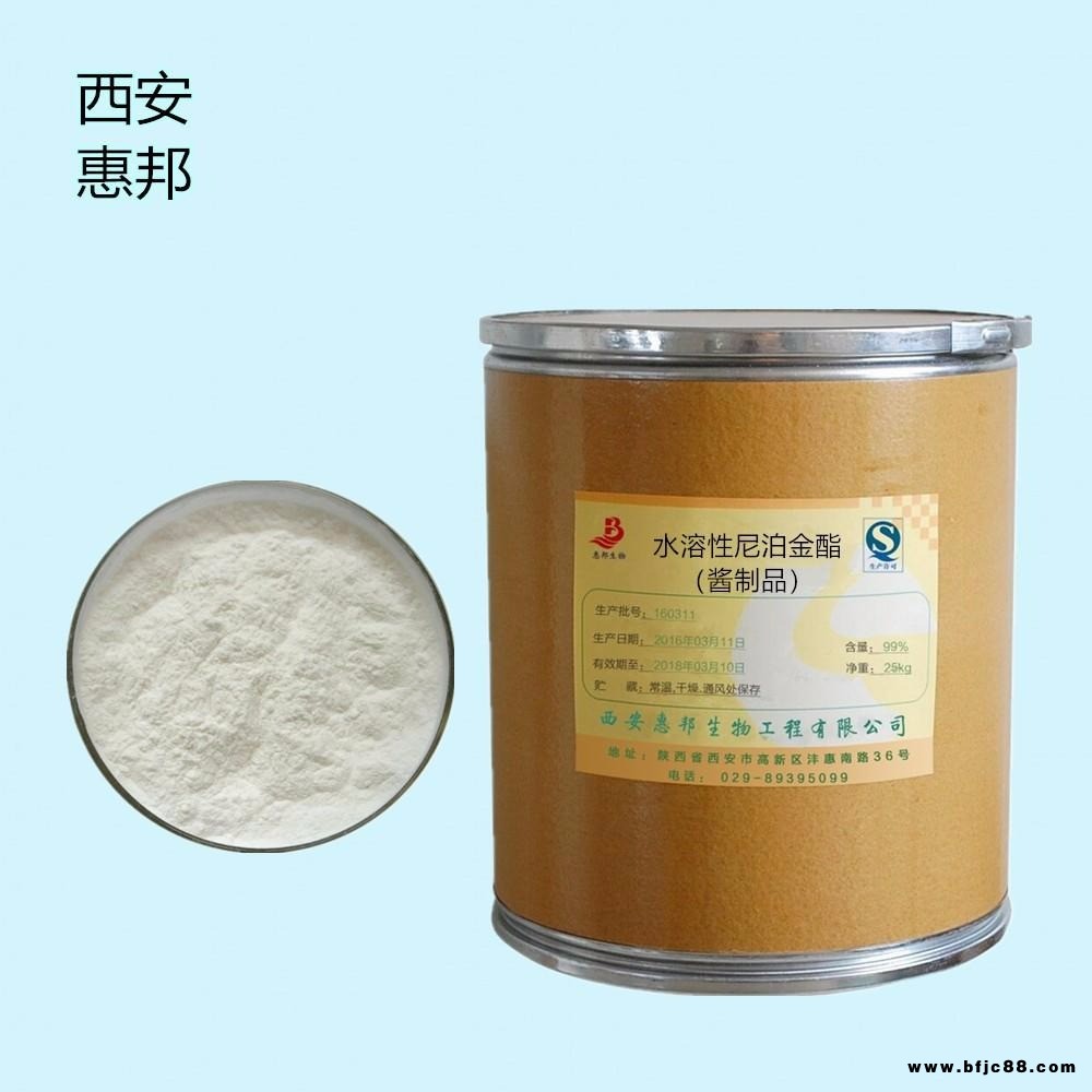 食品級(jí)水溶性尼泊金酯（醬制品）  水溶性尼泊金酯（醬制品）  惠邦 專業(yè)生產(chǎn) 可零售 現(xiàn)貨熱銷
