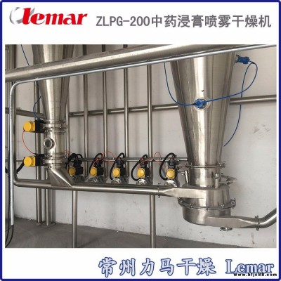 常州力馬-LPG-1300噴霧干燥機(jī)、制品溫度60℃催化劑噴霧干燥設(shè)備技術(shù)要求