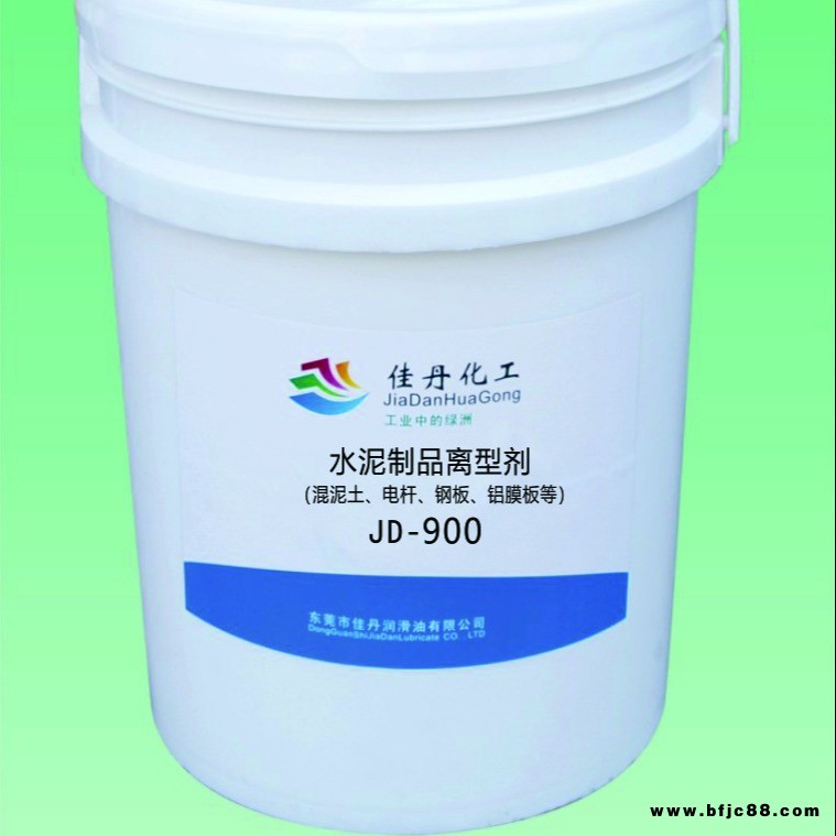 佳丹乳化型水泥制品脫模劑