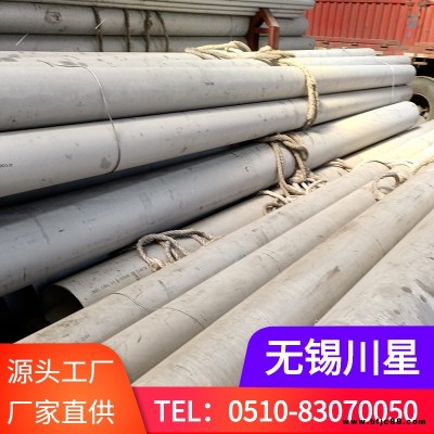 廠家現貨304不銹鋼裝飾管材，薄壁拋光，焊管貨架制品方管