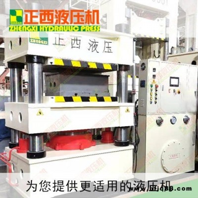 雙臺硫化機 液壓機 模壓機 橡膠成型 非模型制品熱因性塑膠 泡沫 樹脂 膠木 薄金屬 建材模型制品的壓制成型